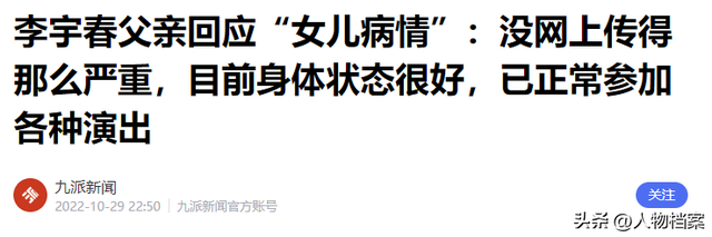 嫁法国老头真相大白5个月后，41岁李宇春近况曝出，一点也不意外
