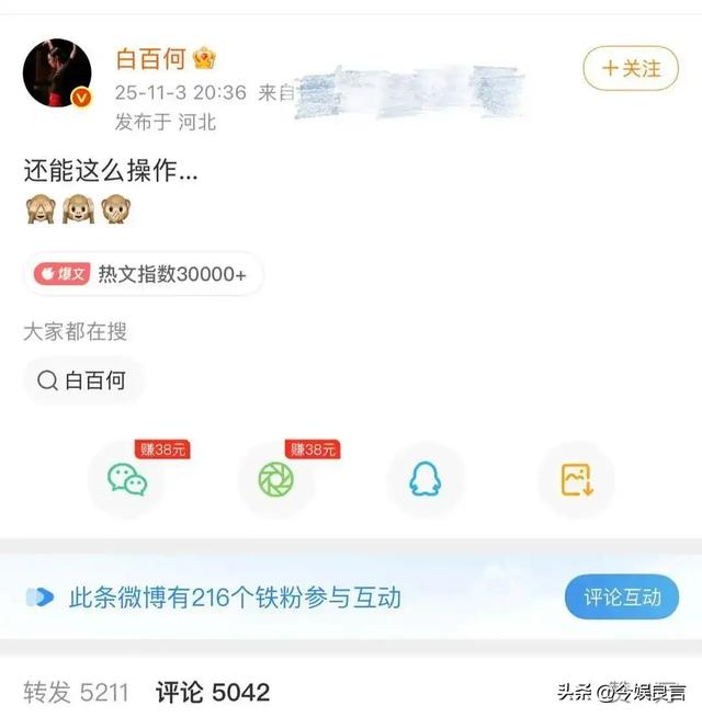 陪玩陪睡仅冰山一角!集体开嫖、舔手指、互撕,"圈中内幕"太荒唐