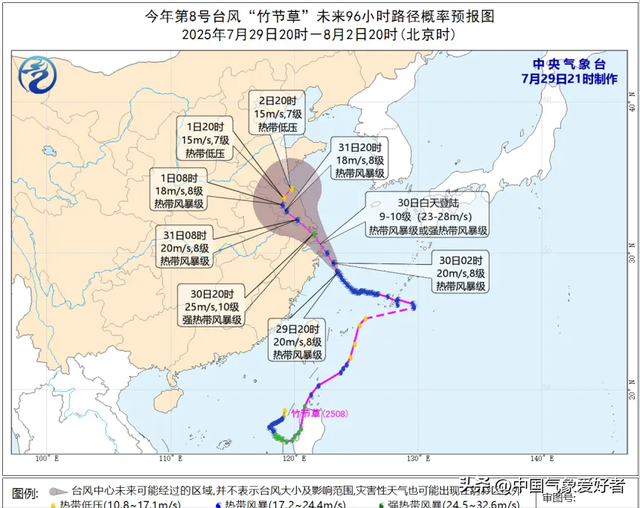 台风“竹节草”持续影响我国东海