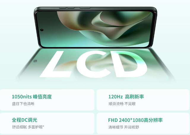 999 元！这 7000mAh LCD 新机	，看完我是真想买啊