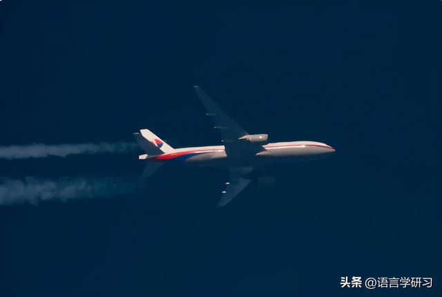 中东媒体：在马航 MH370 失踪 10 年后，我们知道些什么？