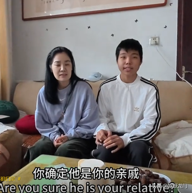 寻亲遇亲叔后续：空手上门、晚辈先动筷，网友曝靠诋毁中国赚外币