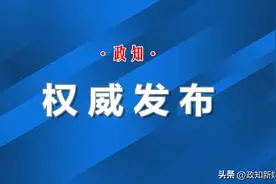 日本自卫队舰艇进入台湾海峡活动，外交部回应图片