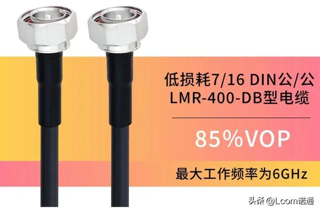 选同轴,很多人把这个重要参数忘了