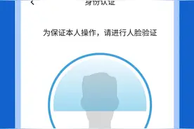 沪新一轮老旧汽车“以旧换新”补贴这样申请，来看操作步骤→图片