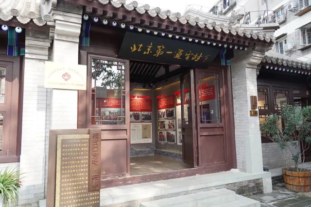 2025暑期特别企划之来石景山「 一起中国红 」
