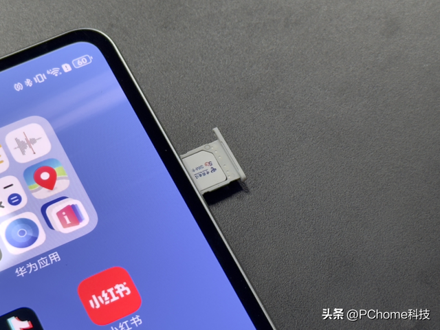 华为MatePad Mini评测：“轻薄”与“全能”可以兼得