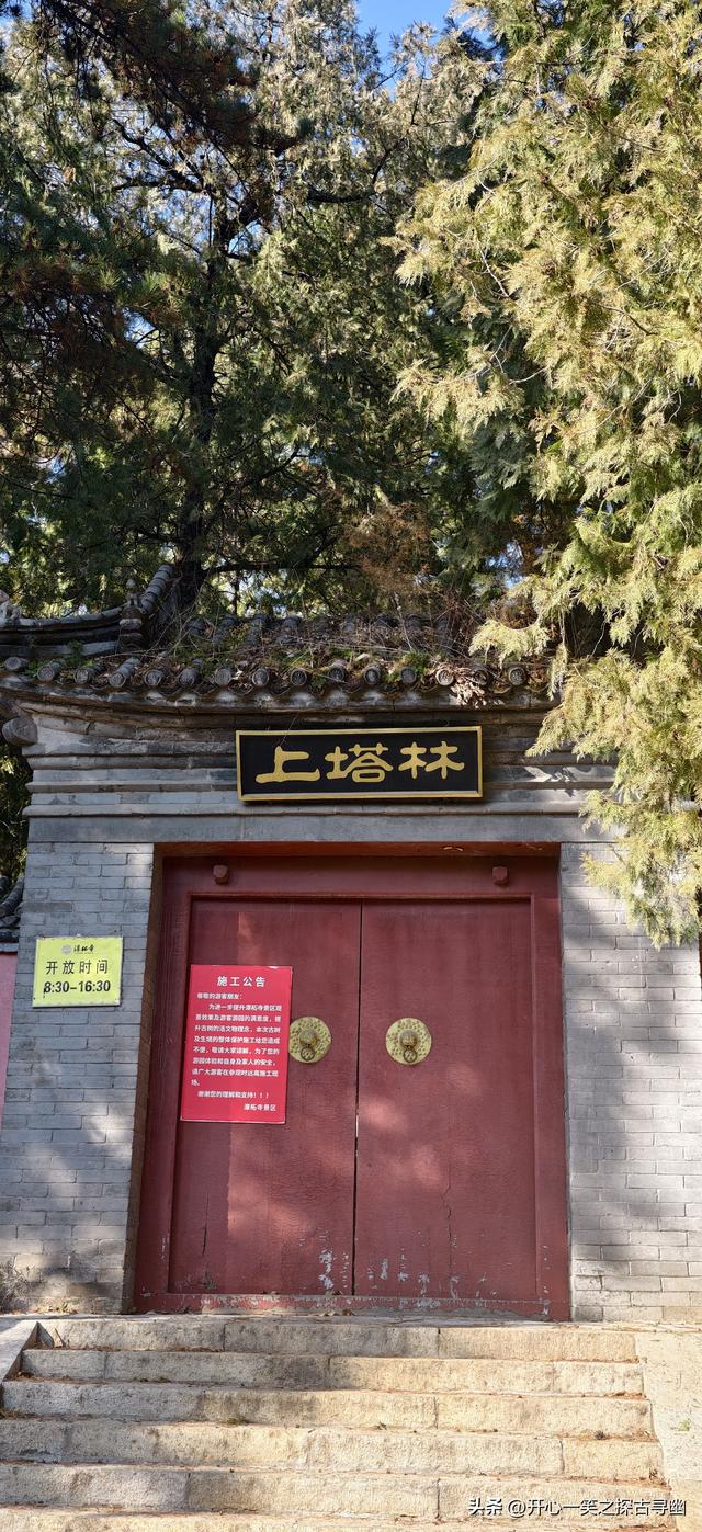 《探古寻幽记》丈量北京之五十三：先有潭柘寺，后有北京城