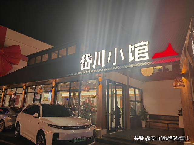 泰安：泰山脚下有一个新建文商旅街区，一个景观曝光量超300万次