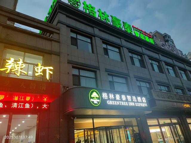 河北省承德市滦平县印象，南行游记之八