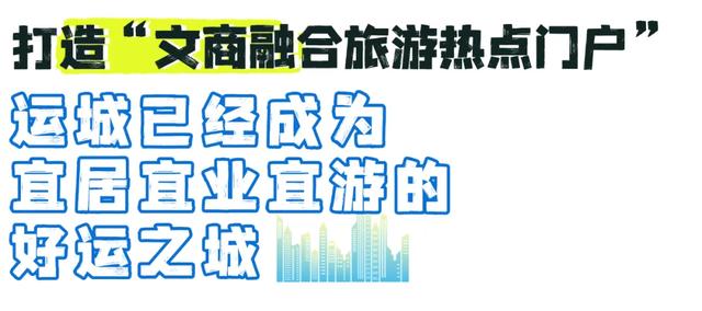 运城市中心藏了一片“海”!走,带你去看治愈系沙滩