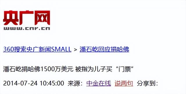 善恶终有报：疫情时对中国一毛不拔，却大方捐美国6亿，如今咋样