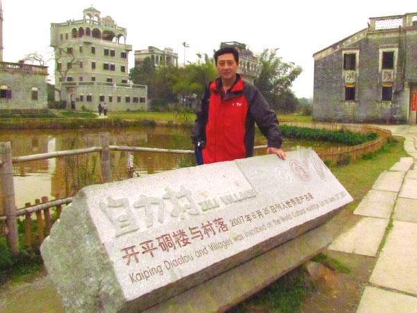广东旅游：难忘开平碉楼自力村行记（图）