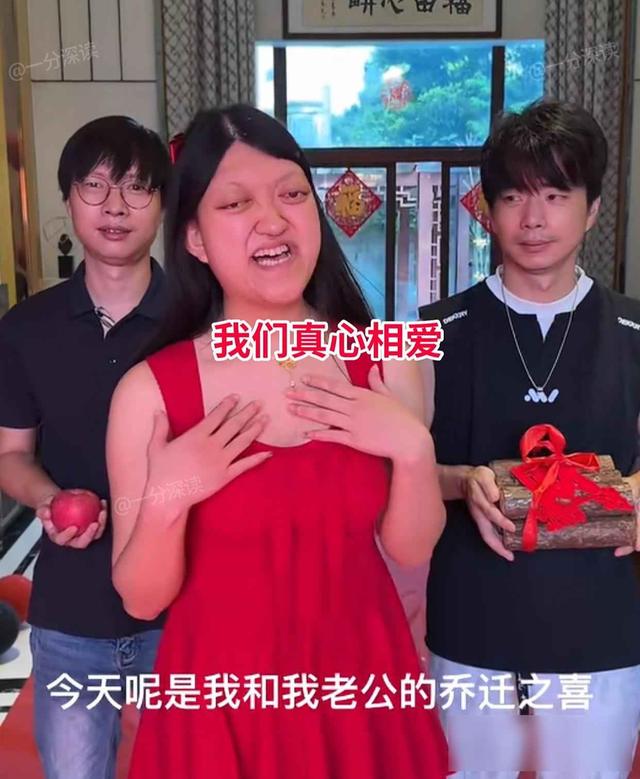 28岁小伙结婚，新娘长相太辣眼睛，网友直呼：关了灯都一样