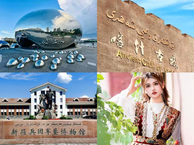 新疆密码：四个古城和三条天路背后的传奇