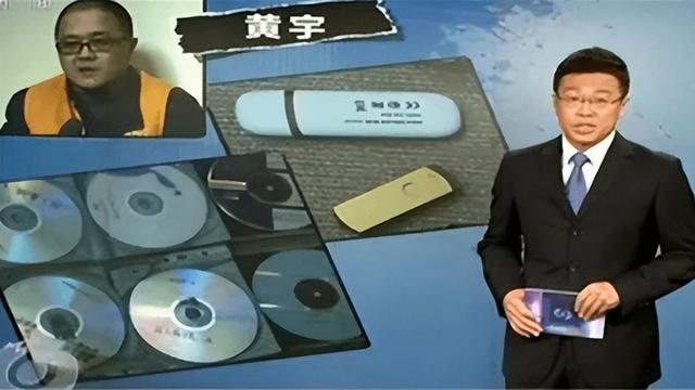 渗透军政界身居高位，国家抓捕的4大卧底，给我国造成重大损失