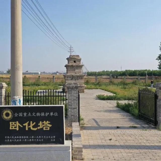 成武一日游：穿越时光之旅