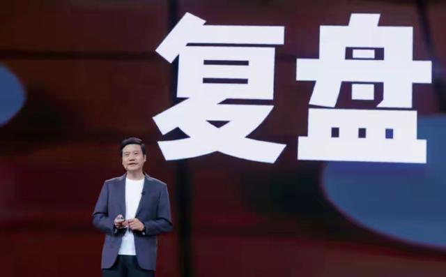 雷军五十再闯，小米蜕变惊艳世界