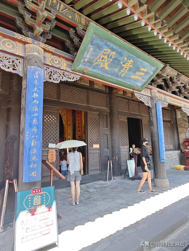 大同古城·纯阳宫