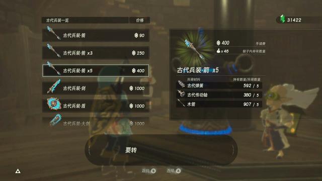 RPG游戏正确打开方式，就没有拿钱砸不死的BOSS