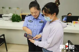 变更姓名“一件事一站办” 重庆便民举措再+1图片