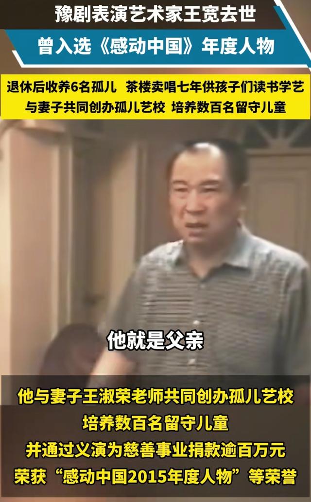 突发讣告！他于10月3日去世，享年85。
