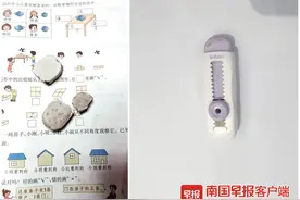50块橡皮一个学期不够用？孩子消失的文具都去了哪里？图片
