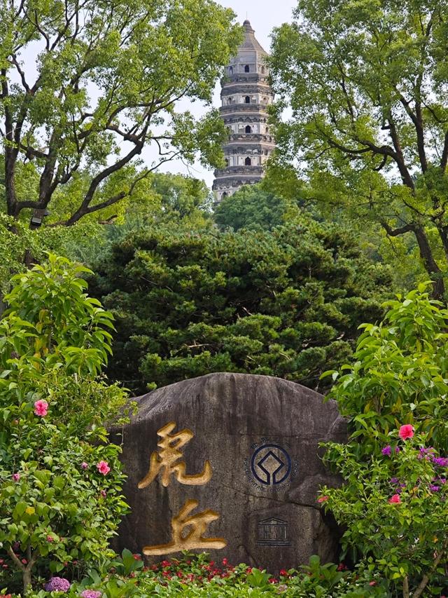 世界上只有中国苏州市才有的全球独一无二的10大奇景