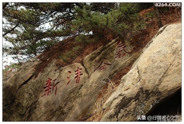 山东行游影记（24）—临沂蒙山（五）