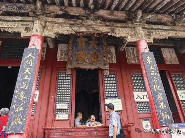 【山西游】隰县小西天，因黑神话悟空遇见悬塑的终极之美