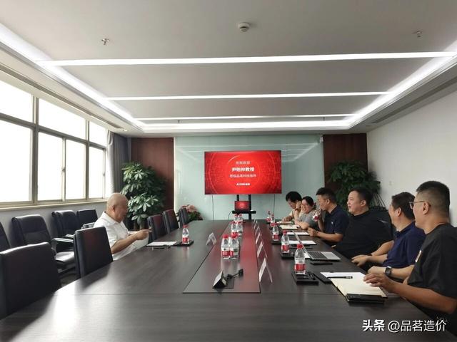 尹贻林教授到访品茗科技：共探AI赋能工程造价新方向
