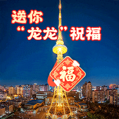 收藏！“约会哈尔滨 冰雪暖世界”冬季专属表情包上线了！