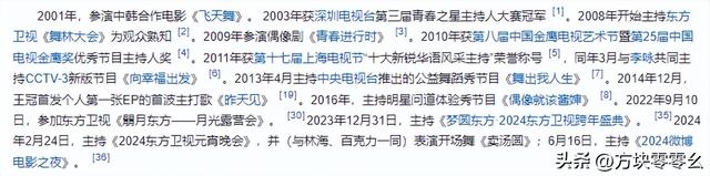 私生活混乱？遭央视“开除”？被传与小尼结婚的她，如今怎么样了