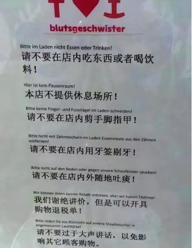 继英国之后，日本也贴出“中文标语”？中国游客：丢人丢到日本！