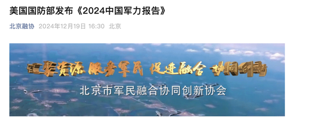 法媒：如果美军敢介入台海，中国1300枚导弹，将摧毁40亿美元资产