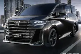 新车 | 售91.9万元起，丰田皇冠威尔法墨金系列上市，专属外观套件图片