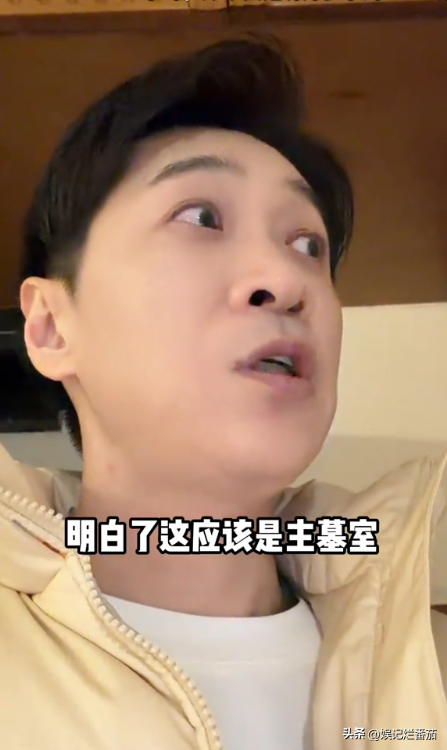 王宁西安住1000块民宿，用主墓室和陪葬坑形容房间，最后都没敢住