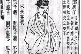 名人和望族，烂溪周氏家族（上）| 盛泽旧事（10）图片