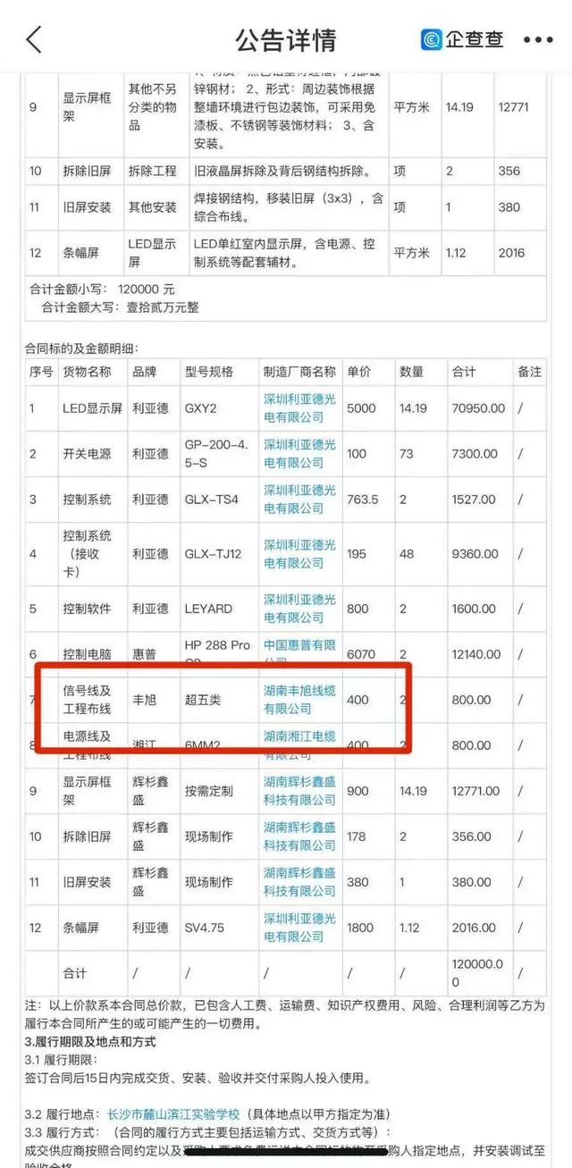 长沙男子砸摔的记者摄像机价值近5万，涉嫌故意毁坏财物罪，律师：恐面临三年以下刑期