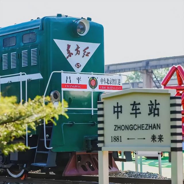 北京新增11家工业旅游示范点，昌平这两家上榜——