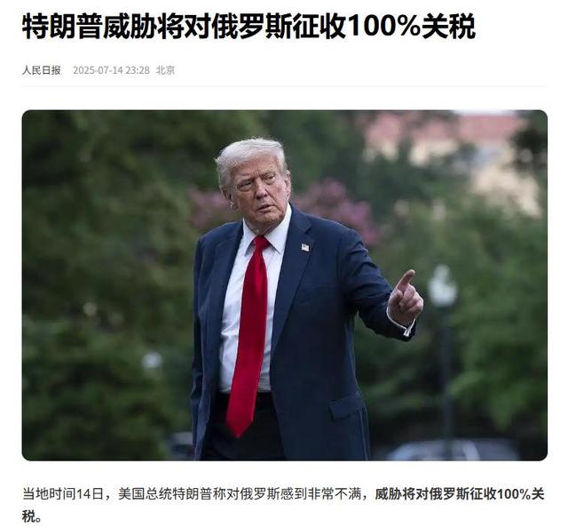 1200万炮弹已到位！大决战即将开始？普京明白：该先向中国交底了