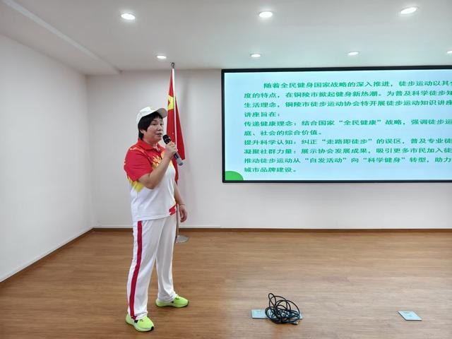 铜陵徒步协会志愿者进社区送健康
