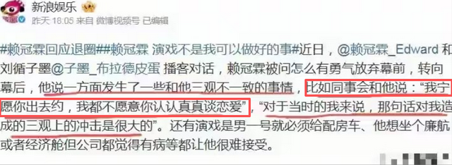 陪玩陪睡只是冰山一角，代孕、陪客旅行、男星爆潜规则	，个个荒唐