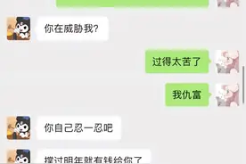 王思聪承认女儿的存在，不是不负责，只是太困难了，笑死在评论区图片