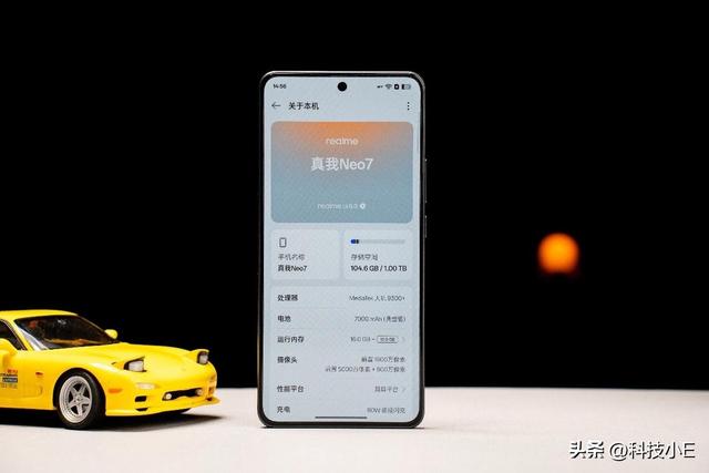 realme豁出去，天玑9300+7000mAh+IP69防水，16+256GB跌至1503元