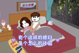 爆笑夫妻搞笑段子，笑出一个春天图片