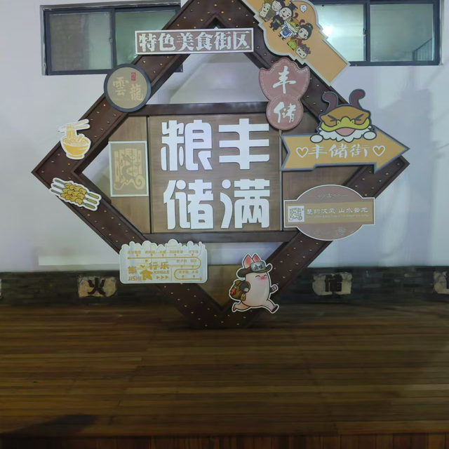 老街新韵丨丰储街：从“粮丰储满”到“人间烟火”