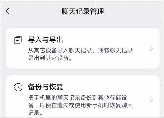 微信三大新功能悄悄上线！网友提出了新要求