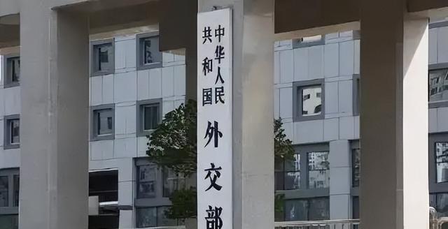 禁止所有中国外交官入境，不让两岸统一	，这个国家比美国还要嚣张