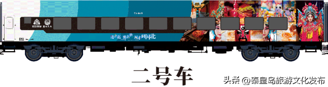 乘星光・燕赵号，赴一场流动的京畿文化盛宴